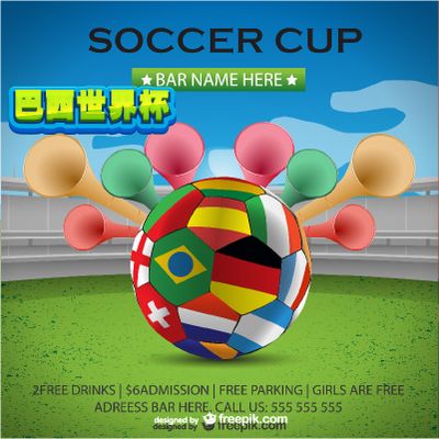 她终于在比 她终于在比